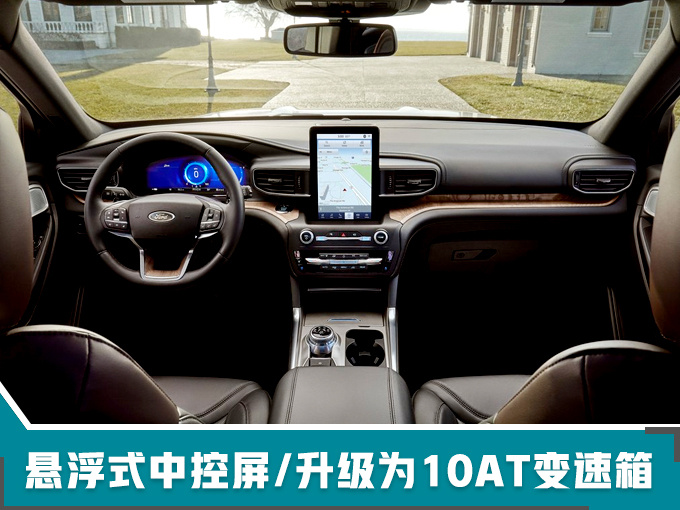福特2018年在华销量达75.22万 年内推10余款新车-图7