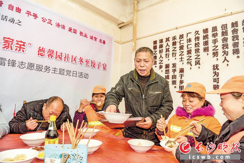 　　雨花区大力倡导“好人精神”，内涵丰富的好人主题活动一场接一场。为特殊群体举行的“饺子宴”上，“中国好人”刘国兴热心为大伙端饺子。