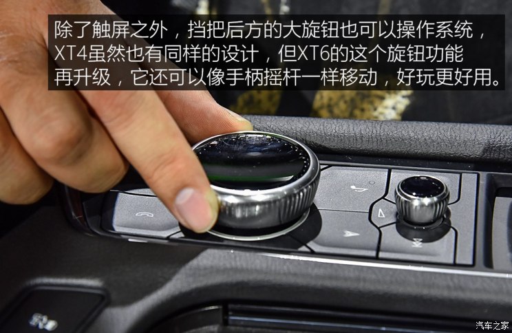 凯迪拉克(进口) 凯迪拉克XT6 2019款 基本型