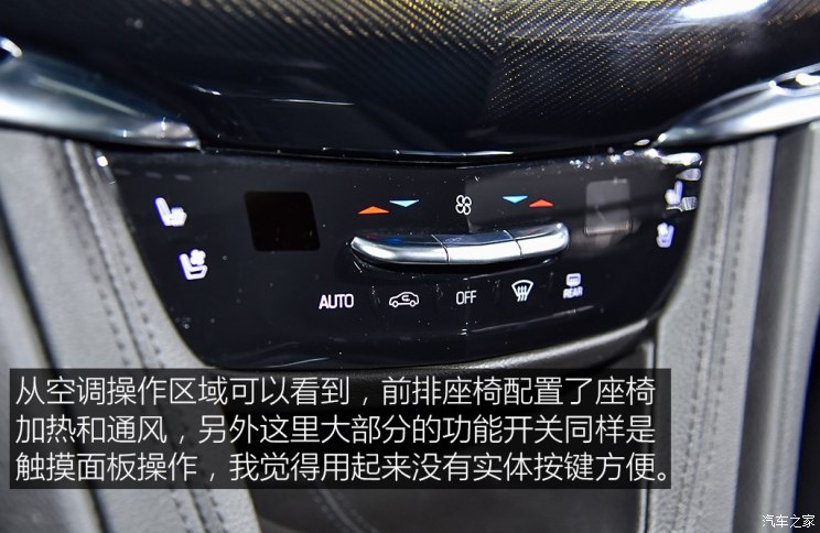 凯迪拉克(进口) 凯迪拉克XT6 2019款 基本型