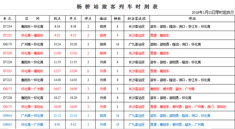 QQ??20190116110327.jpg