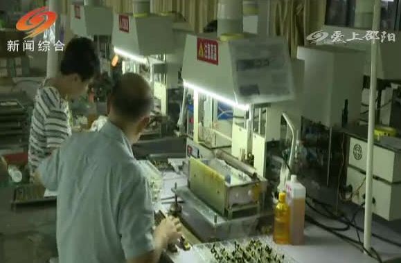 武冈：大力实施“1234”工程 主动融入湘南湘西承接产业转移示范区建设