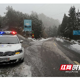 湘西交警发布全州道路通行情况 凤凰部分县乡道路受积雪影响