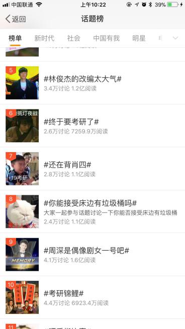 《神奇图书馆在哪里》收官，“小而美”的文化类综艺正在崛起