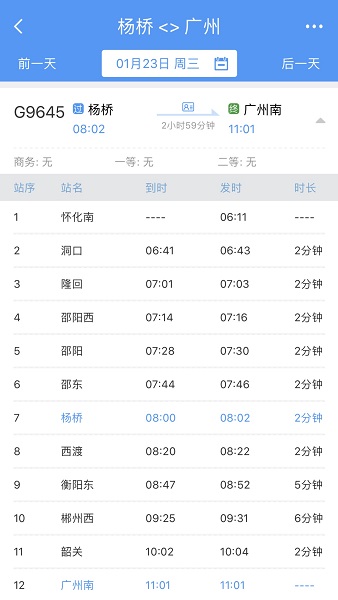 IMG_1123(20190115-223357).jpg