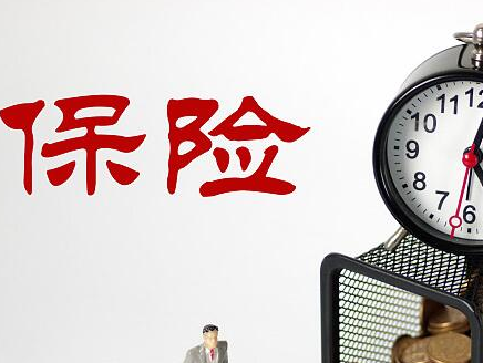 五大上市险企2018年保费收入2.2万亿 增逾10%