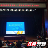 个税改革“税痴”卓文妍：做“专业、敬业、乐业”的税务人