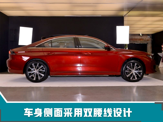 东风标致508L开启预售 16万元起/3月18日上市-图3
