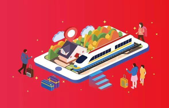 邵阳火车站「2019春运」时刻表来啦~ 我们等您回家！