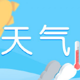 长沙无日照天数创新纪录 晴天预计22日回归
