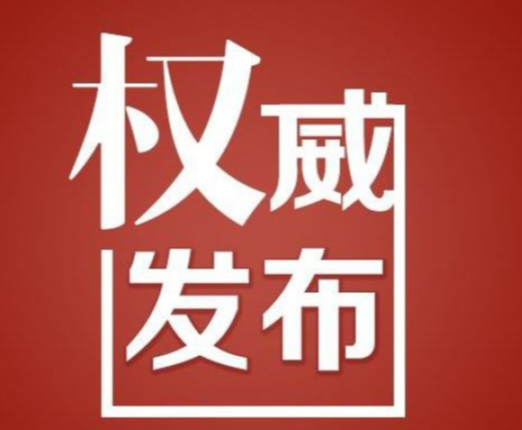 图解 | 招生计划50%或20%微机派位 长沙民办初中录取新政来了！