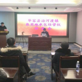 全市首宗…… 华容“一锤定音”