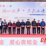 回望,确认的眼神|扶贫暖故事:农村贫困户有了经纪人!