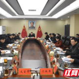益阳市委常委会2019年第3次会议召开