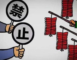 道县：全面开展禁燃禁放工作 打响蓝天保卫战