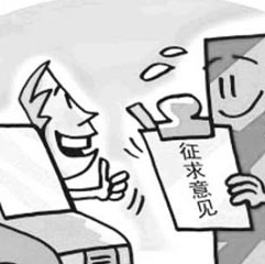 出主意就有奖 法治衡阳建设面向社会各界征求“金点子”