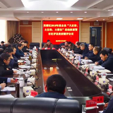 扩大营商“朋友圈” 芙蓉区这场会议让21家企业担当发言人