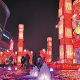 国际灯展点亮长沙 将对市民免费开放至2月28日