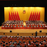 湘西州政协十二届三次会议将于2月25日至27日在吉首召开
