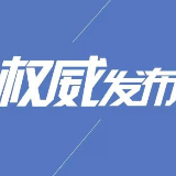 ​​​永州市第五届人民代表大会第三次会议关于永州市中级人民法院工作报告的决议