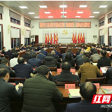 零陵召开乡镇(街道)及区直行业系统党(工)委(党组)书记述职评议会议