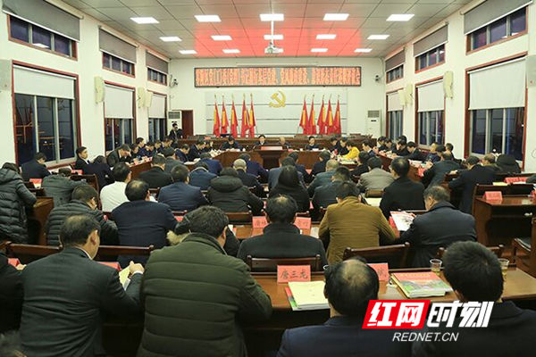 零陵各乡镇及区直行业系统党委年终述职