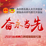 ​政协委员风采丨张四玲：关爱群众 情系民生