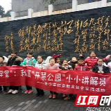 “我是开慧公园小小讲解员” 社区“慧学堂”开课了！