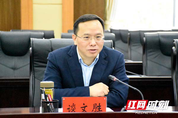湘潭市政府党组2018年度民主生活会征求意见