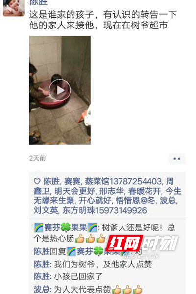 微信图片_20190121110012.jpg