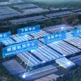 中联重科智慧产业城3年后建成（视频）