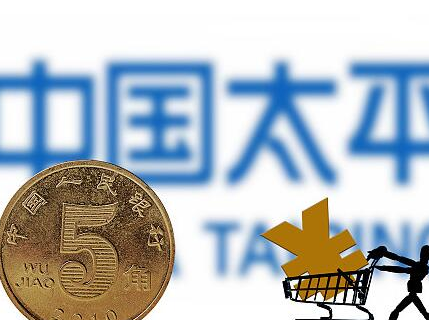 太平人寿“秒赔”平台最快4秒结案 近六成理赔线上受理