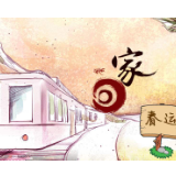 马坪开发区召开2019年春运工作会议