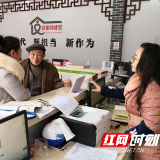 长沙一七旬老人走失 社区网格员帮其找到家人