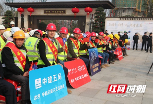 中建五局文化进万家活动温暖一线工人心弦