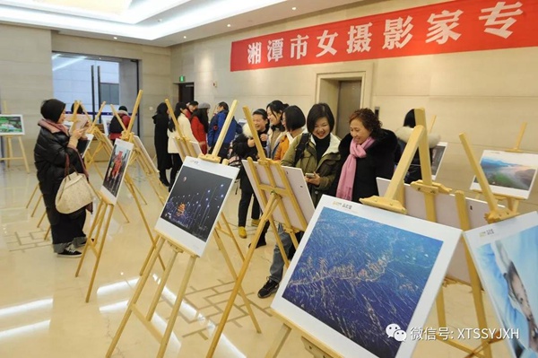 湘潭市女摄影家专业委员会正式成立