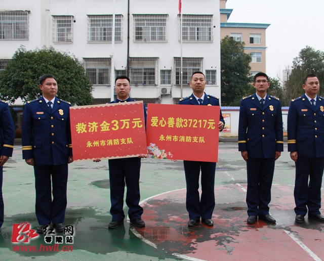 区消防大队爱心接力助二岁女童摆脱病魔