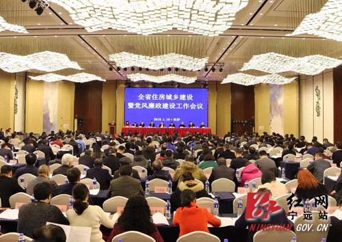 宁远城市管理喜获全省三项荣誉