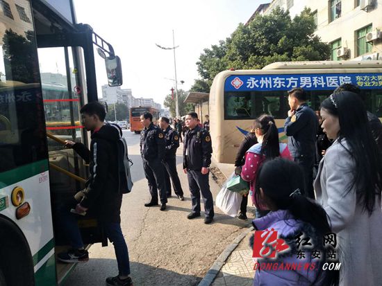 东安“平安春运”顺利启航