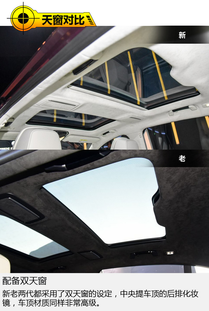 劳斯莱斯霸气附体宝马旗舰轿车再迎中期改款-图4