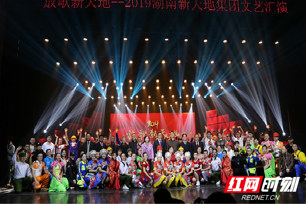 新天地集团文艺汇演举行 观看直播人数达5万3千人