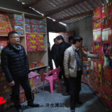 县区联合执法 打击取缔烟花爆竹非法存储