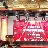 新化县2018年度红十字志愿者表彰会隆重举行