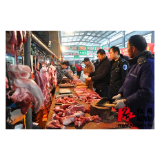 雨湖区多部门联合开展“白板肉”专项整治行动