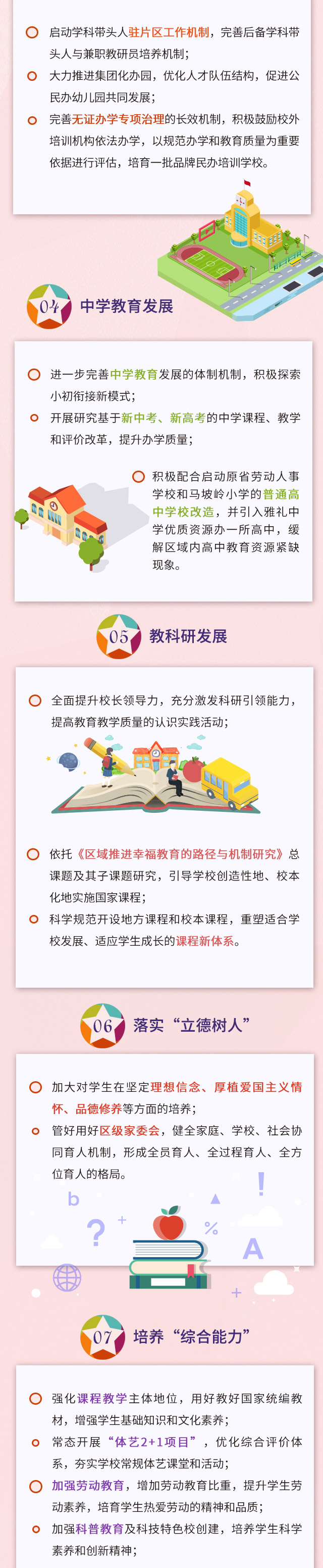 ?????2019???????????????_02.jpg