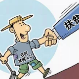 ​​​​​​​​​江华：李洪梅和她的爱心车间