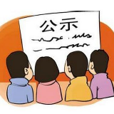 ​​​​​​​​​永州丨关于开展联合整治“保健”市场乱象百日行动的公告