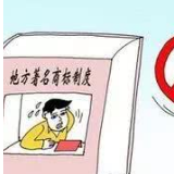 2019年将取消评著名商标 专家建议相关法规需废止