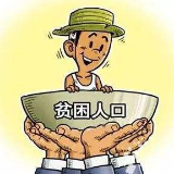 冷水滩：情系困难户  寒冬送温情