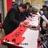 冷水滩区花桥街镇：迎春接福纳百川，春联惠民进万家